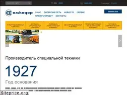 Sites similar to amkodor.by