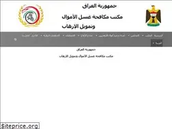 Sites similar to aml.iq