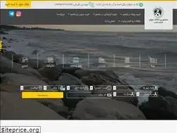 Sites similar to amlaak-jahan.biz