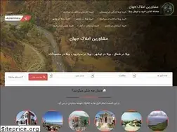 Sites similar to amlaak-jahan.com