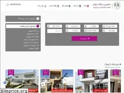 Sites similar to amlaak-jahan.ir