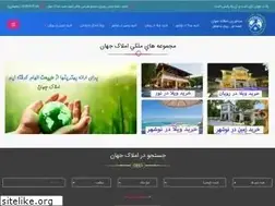 Sites similar to amlaak-jahan.net