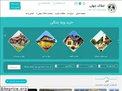 Sites similar to amlaak-jahan.org