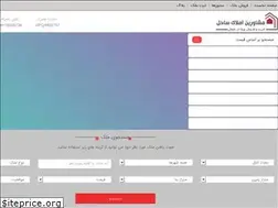 Sites similar to amlaaksahel.ir