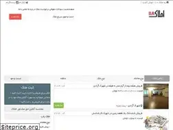 Sites similar to amlak-118.ir