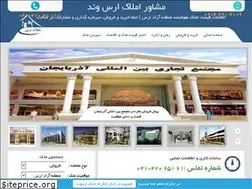 Sites similar to amlak-aras.ir