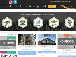 Sites similar to amlak-as.ir