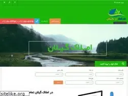 Sites similar to amlak-gilan.ir