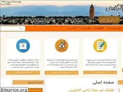 Sites similar to amlak-gonbad.ir