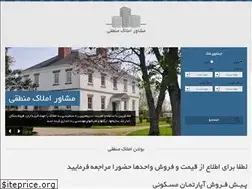 Sites similar to amlak-manteghi.com