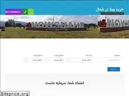 Sites similar to amlak-rostami.ir
