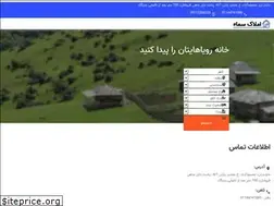 Sites similar to amlak-sama.ir