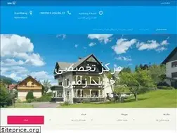 Sites similar to amlak-sarmaye.ir