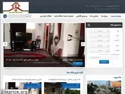 Sites similar to amlak-sedaghat-hadishahr.ir