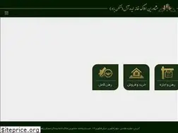 Sites similar to amlak-yahoo.ir