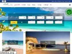 Sites similar to amlak-yosefi.com