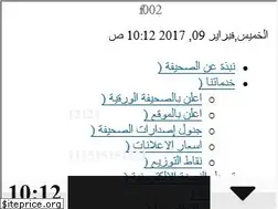 Sites similar to amlak.net.sa