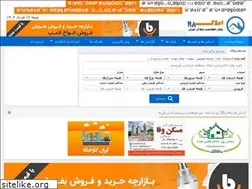 Sites similar to amlak118.com