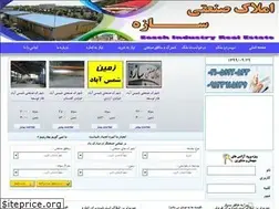 Sites similar to amlak73.ir