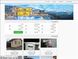 Sites similar to amlakabdi.ir