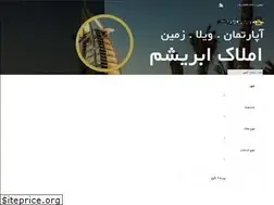 Sites similar to amlakabrisham.ir