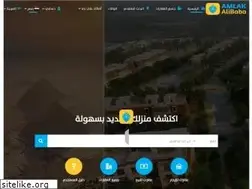 Sites similar to amlakalibaba.com