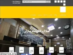 Sites similar to amlakandishe.com