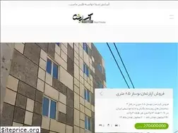 Sites similar to amlakasayesh.ir
