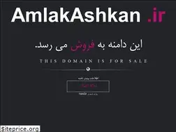 Sites similar to amlakashkan.ir