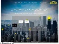 Sites similar to amlakazimian.com