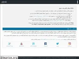 Sites similar to amlakbaharan.com