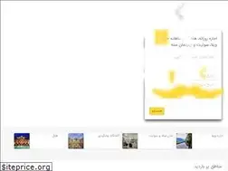 Sites similar to amlakbashi.com