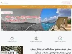 Sites similar to amlakchitgar.ir