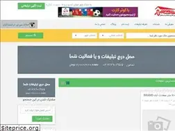 Sites similar to amlakct.ir
