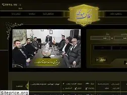 Sites similar to amlakeabdi.ir