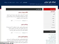 Sites similar to amlakeafra.ir