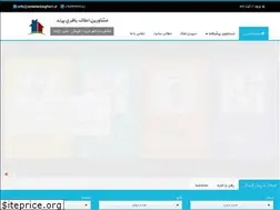 Sites similar to amlakebagheri.ir