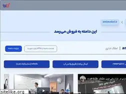 Sites similar to amlakedari.ir