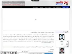Sites similar to amlakedostan22.ir