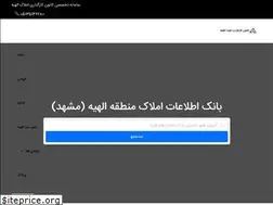Sites similar to amlakeelahiye.com