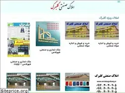 Sites similar to amlakegolbarg.ir