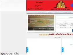 Sites similar to amlakegoldis.ir