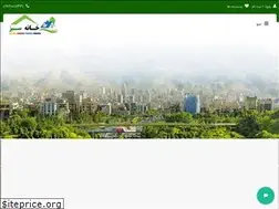 Sites similar to amlakeiran.ir