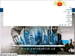Sites similar to amlakekish.co