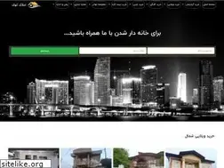 Sites similar to amlakekook.com