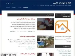 Sites similar to amlakekoshan.ir