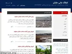 Sites similar to amlakemani.ir