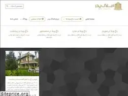 Sites similar to amlakepedar.com