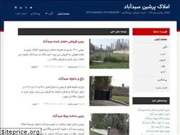 Sites similar to amlakepersian.ir