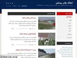 Sites similar to amlakeplan.ir